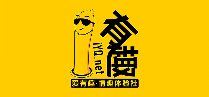 非编习作《爱有趣》